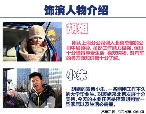 向你走来的梦想 生活情景体验奔驰A 180 汽车之家