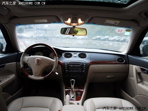 汽车之家 上汽汽车 荣威750 750s 1.8t迅雅版