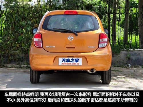 日产 东风日产 玛驰 2010款 1.5xl mt易炫版