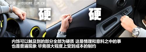 日产 东风日产 玛驰 2010款 1.5xl at易炫版