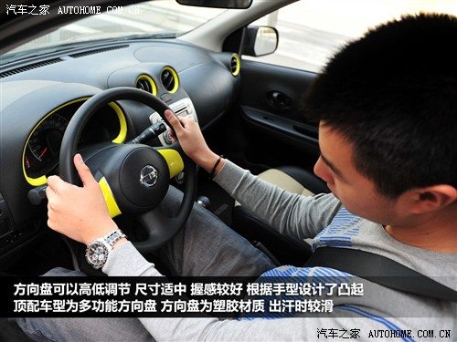 日产 东风日产 玛驰 2010款 1.5xl at易炫版
