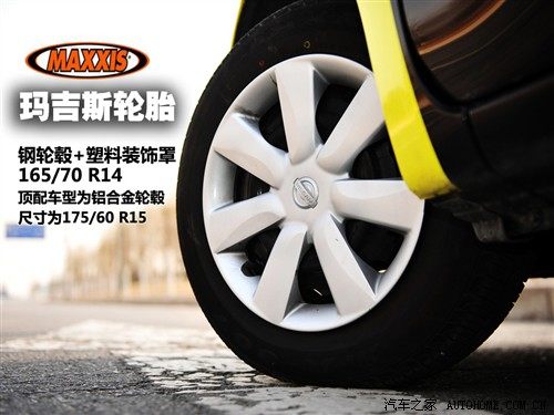 日产 东风日产 玛驰 2010款 1.5xl at易炫版