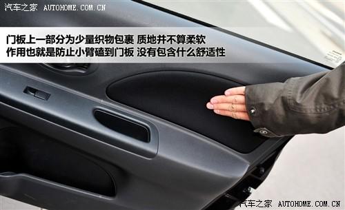 日产 东风日产 玛驰 2010款 1.5xl at易炫版