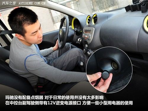 日产 东风日产 玛驰 2010款 1.5xl at易炫版
