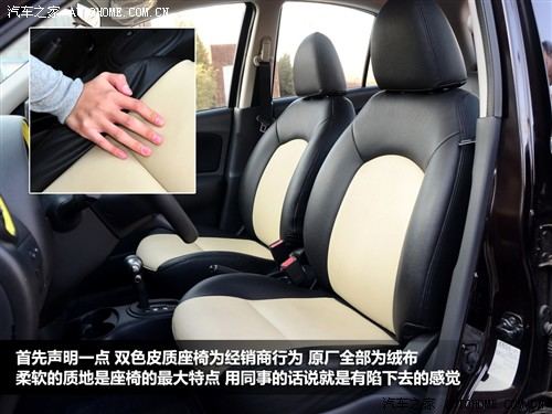 日产 东风日产 玛驰 2010款 1.5xl at易炫版