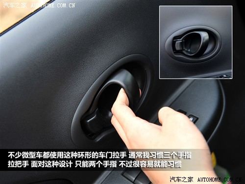 日产 东风日产 玛驰 2010款 1.5xl at易炫版