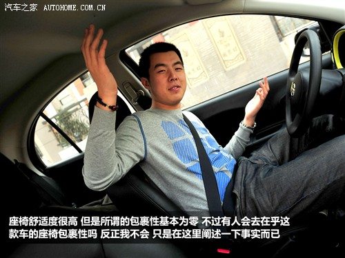 日产 东风日产 玛驰 2010款 1.5xl at易炫版