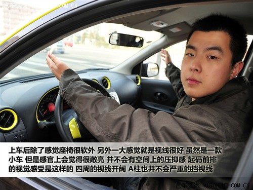日产 东风日产 玛驰 2010款 1.5xl at易炫版
