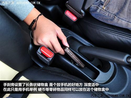 日产 东风日产 玛驰 2010款 1.5xl at易炫版