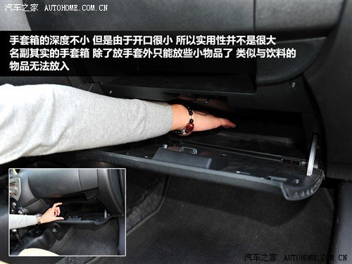 日产 东风日产 玛驰 2010款 1.5xl mt易炫版