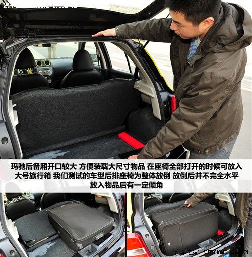 日产 东风日产 玛驰 2010款 1.5xl mt易炫版