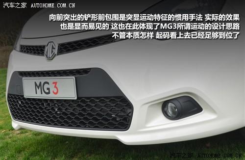 mg 上海汽车 mg3 2011款 1.5l 自动精英版