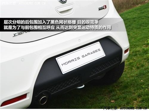 mg 上海汽车 mg3 2011款 1.5l 自动精英版