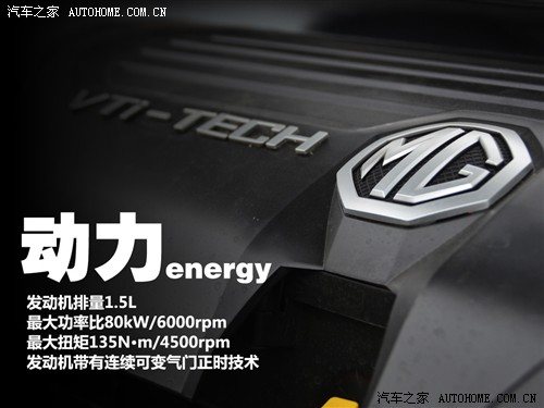 mg 上海汽车 mg3 2011款 1.5l 自动精英版