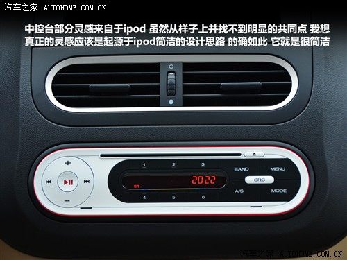 mg 上海汽车 mg3 2011款 1.5l 自动精英版