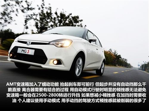 mg 上海汽车 mg3 2011款 1.5l 自动精英版