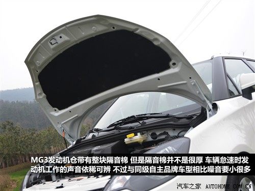 mg 上海汽车 mg3 2011款 1.5l 自动精英版