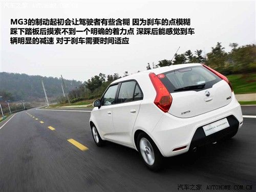 mg 上海汽车 mg3 2011款 1.5l 自动精英版