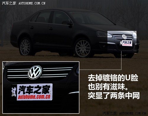 汽车之家 一汽-大众 速腾 1.8tsi 自动冠军版