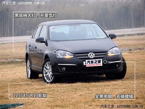 汽车之家 一汽-大众 速腾 1.8tsi 自动冠军版