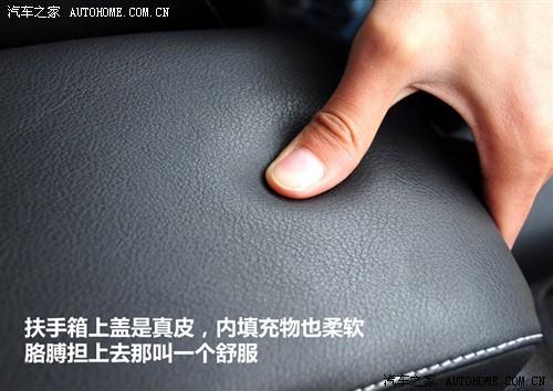 汽车之家 一汽-大众 速腾 1.8tsi 自动冠军版