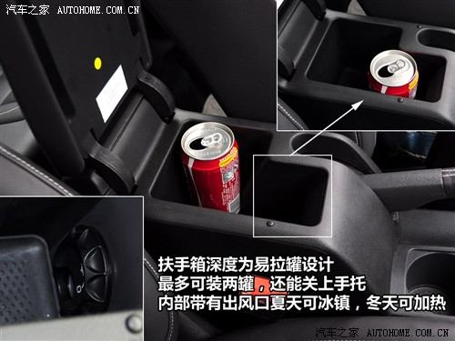 汽车之家 一汽-大众 速腾 1.8tsi 自动冠军版