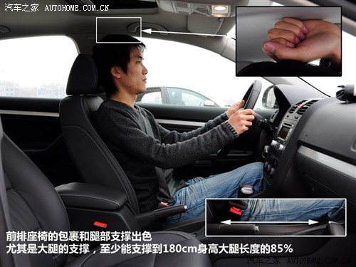 汽车之家 一汽-大众 速腾 1.8tsi 自动冠军版