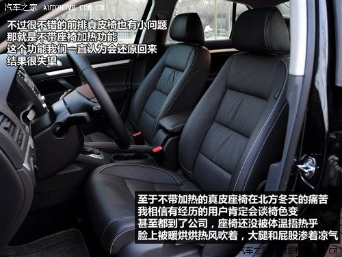 汽车之家 一汽-大众 速腾 1.8tsi 自动冠军版