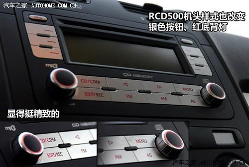 汽车之家 一汽-大众 速腾 1.8tsi 自动冠军版