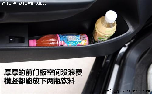 汽车之家 一汽-大众 速腾 1.8tsi 自动冠军版