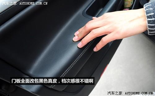 汽车之家 一汽-大众 速腾 1.8tsi 自动冠军版