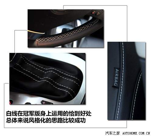 汽车之家 一汽-大众 速腾 1.8tsi 自动冠军版