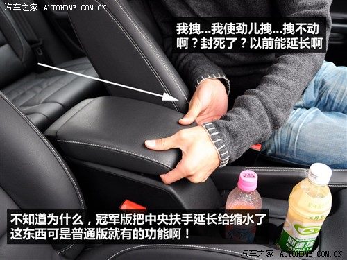 汽车之家 一汽-大众 速腾 1.8tsi 自动冠军版
