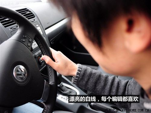 汽车之家 一汽-大众 速腾 1.8tsi 自动冠军版