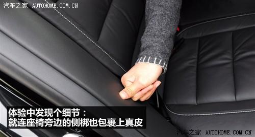 汽车之家 一汽-大众 速腾 1.8tsi 自动冠军版