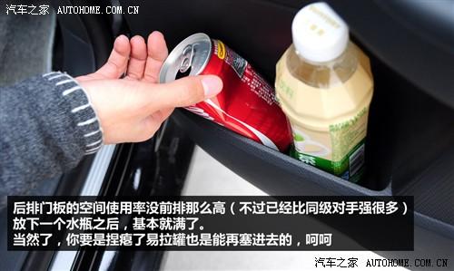 汽车之家 一汽-大众 速腾 1.8tsi 自动冠军版