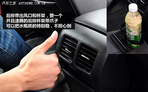 汽车之家 一汽-大众 速腾 1.8tsi 自动冠军版