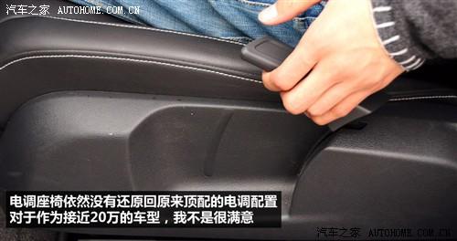 汽车之家 一汽-大众 速腾 1.8tsi 自动冠军版