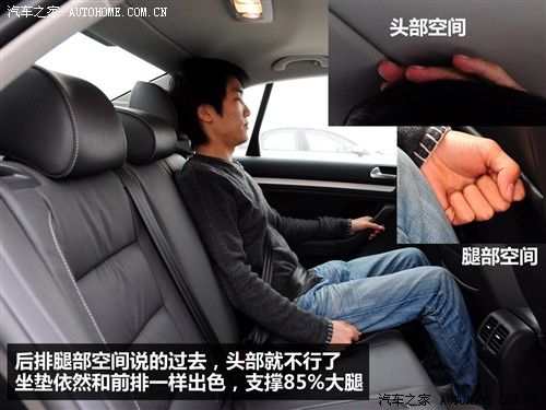 汽车之家 一汽-大众 速腾 1.8tsi 自动冠军版