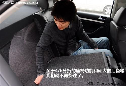 汽车之家 一汽-大众 速腾 1.8tsi 自动冠军版