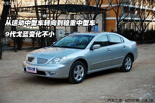 定位商务+运动！评测东南三菱戈蓝2.4 汽车之家
