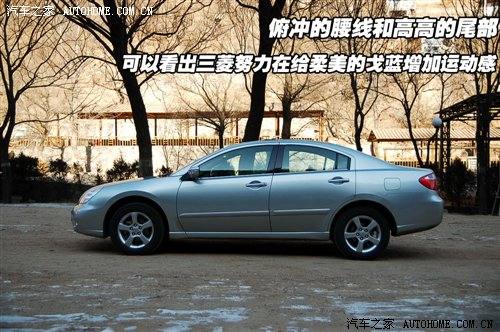 定位商务+运动！评测东南三菱戈蓝2.4 汽车之家