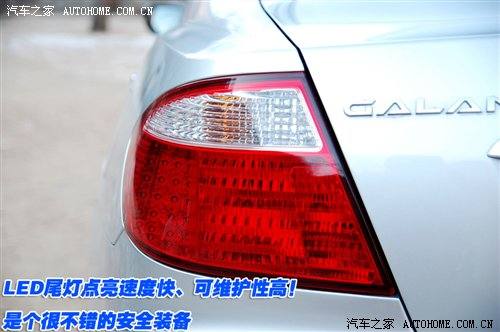 定位商务+运动！评测东南三菱戈蓝2.4 汽车之家
