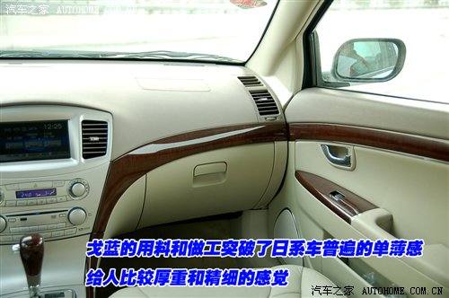 定位商务+运动！评测东南三菱戈蓝2.4 汽车之家