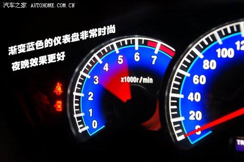 定位商务+运动！评测东南三菱戈蓝2.4 汽车之家