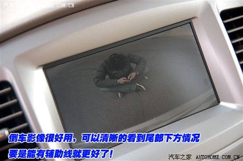 定位商务+运动！评测东南三菱戈蓝2.4 汽车之家