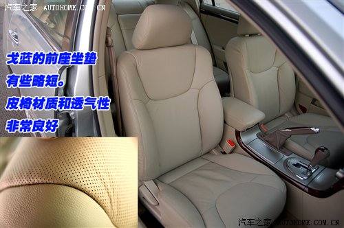 定位商务+运动！评测东南三菱戈蓝2.4 汽车之家