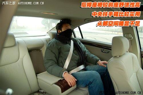 定位商务+运动！评测东南三菱戈蓝2.4 汽车之家