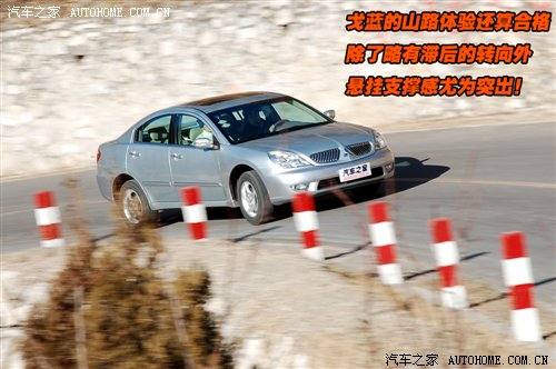 定位商务+运动！评测东南三菱戈蓝2.4 汽车之家