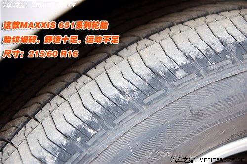 定位商务+运动！评测东南三菱戈蓝2.4 汽车之家